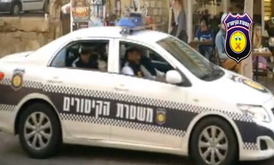 משטרת הקיטורים במבצע אכיפה!