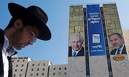 בחירות בישראל