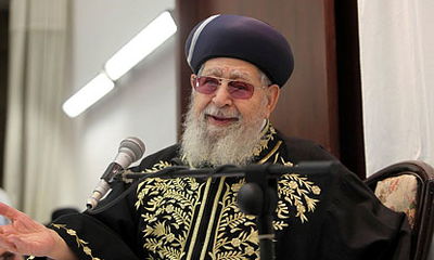 מרן הרב עובדיה יוסף