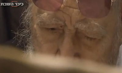 במקום תשדירים, קליפ למרן הרב עובדיה יוסף