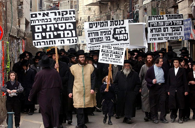 הפגנה נגד הבחירות לכנסת