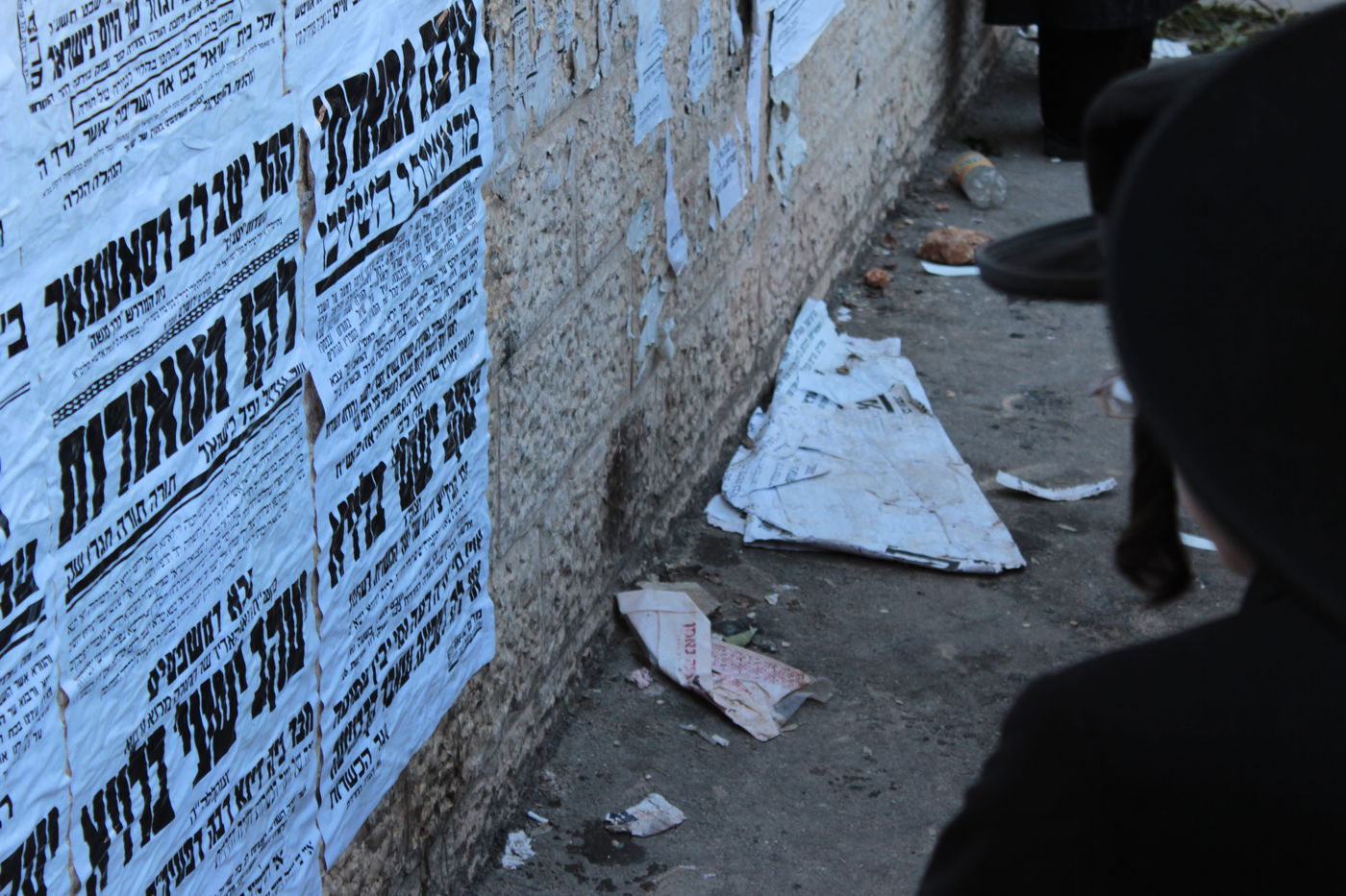 אלפים נפרדו מהגאון הרב יעקב ישעיה בלויא זצ"ל