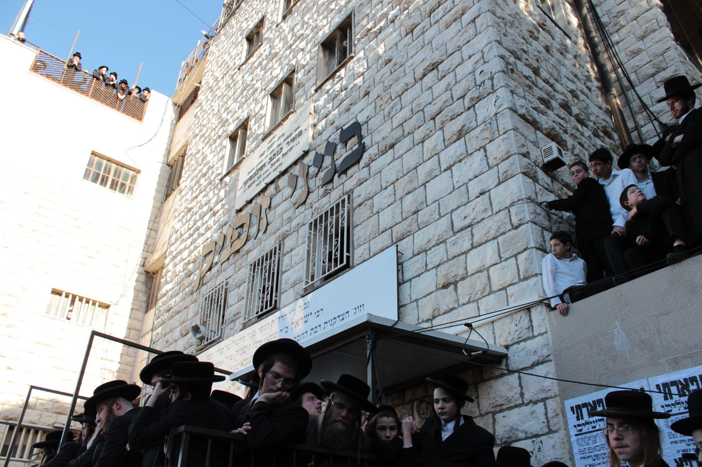 אלפים נפרדו מהגאון הרב יעקב ישעיה בלויא זצ"ל