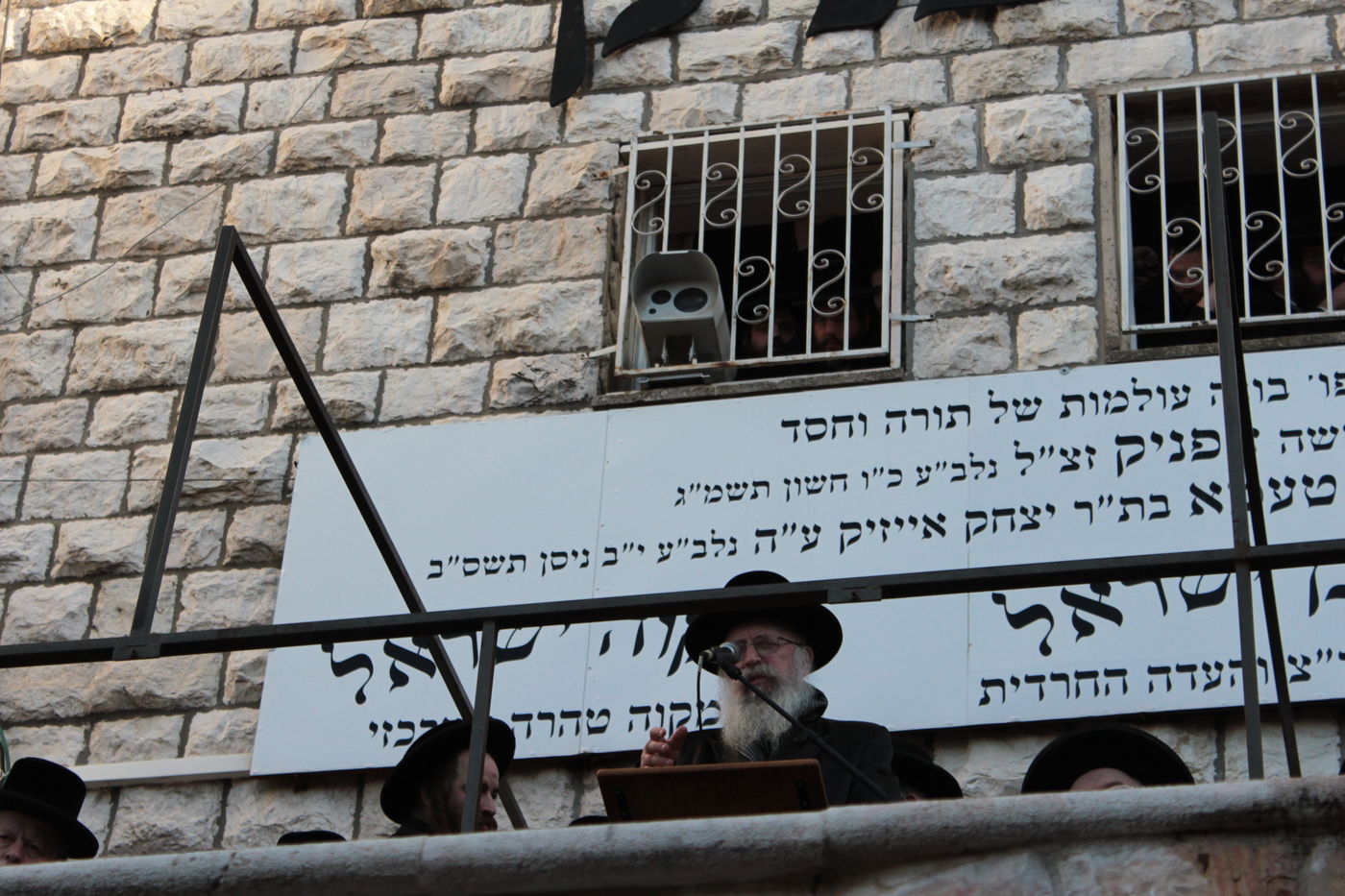 אלפים נפרדו מהגאון הרב יעקב ישעיה בלויא זצ"ל