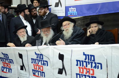 גדולי ישראל בכינוס בחירות, השבוע