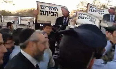 אמסלם מגורש