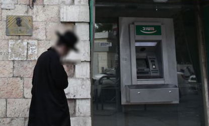 אילוסטרציה. למצולם אין קשר לכתבה