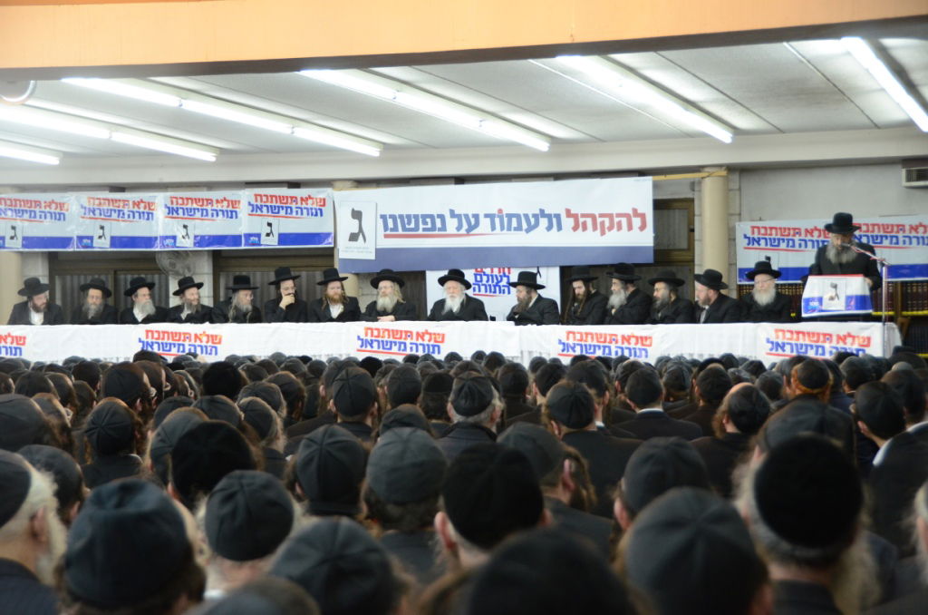 "צבא גור" מתגייס למען יהדות התורה