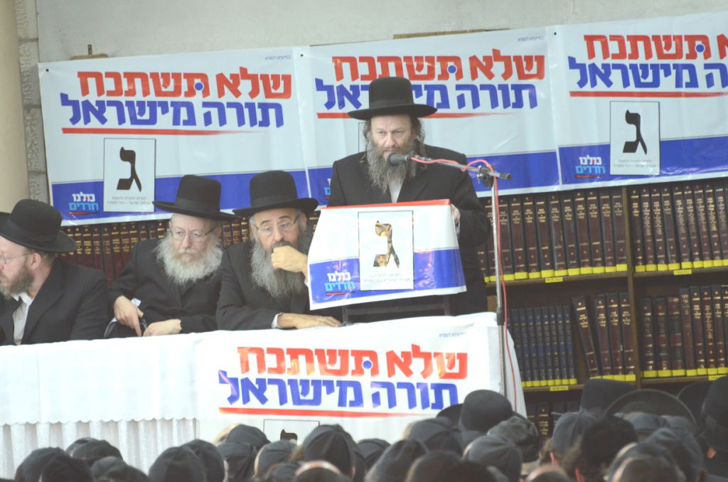 "צבא גור" מתגייס למען יהדות התורה