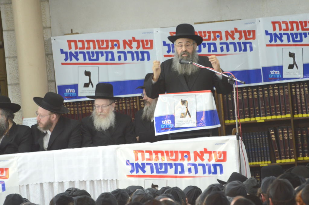 "צבא גור" מתגייס למען יהדות התורה