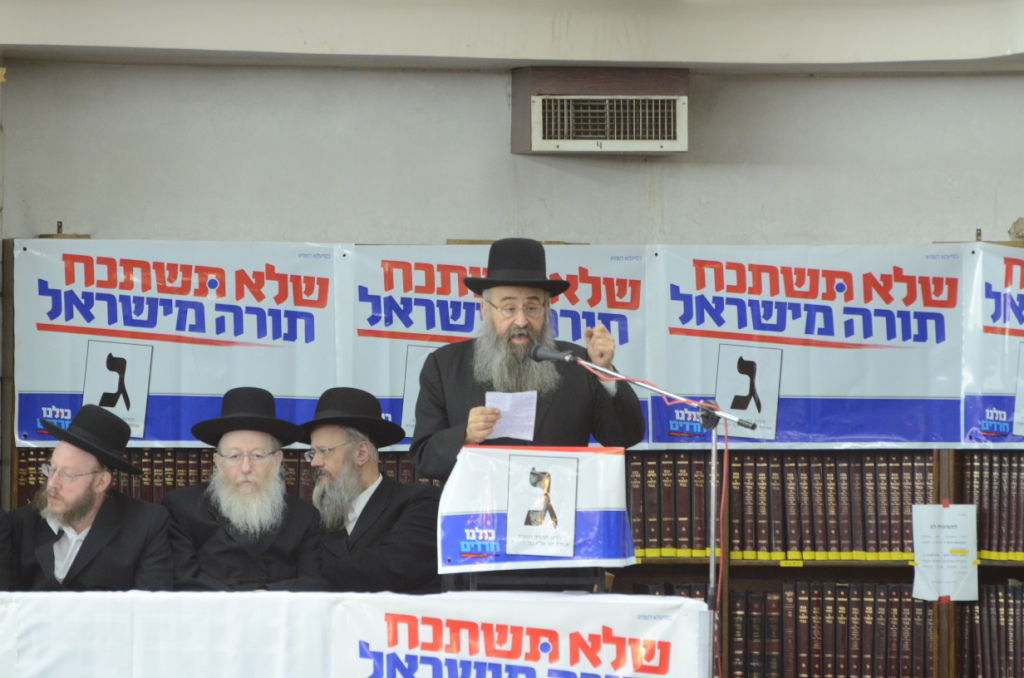 "צבא גור" מתגייס למען יהדות התורה