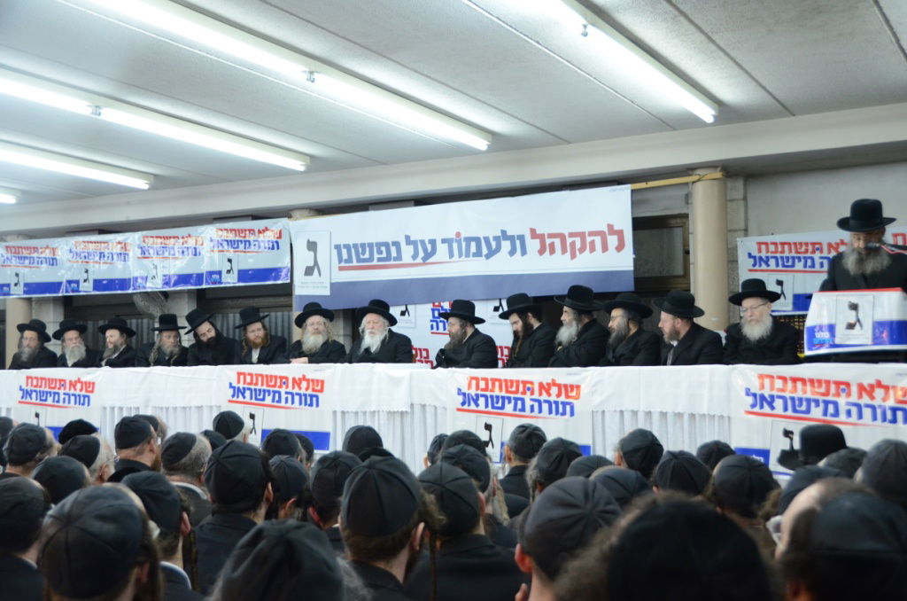 "צבא גור" מתגייס למען יהדות התורה