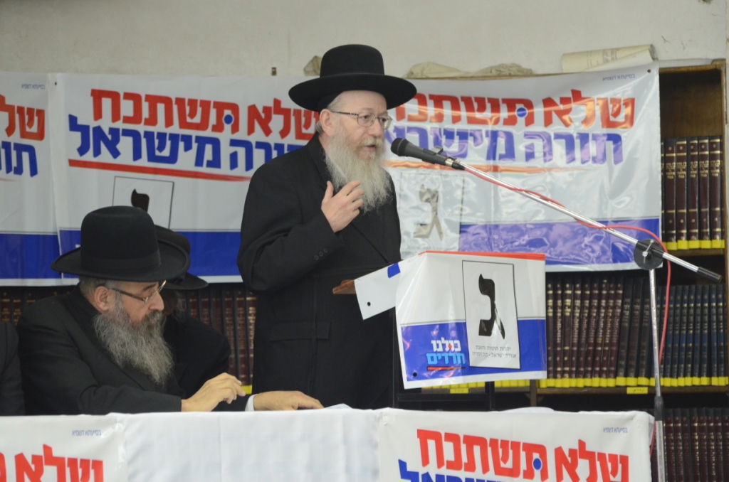 "צבא גור" מתגייס למען יהדות התורה