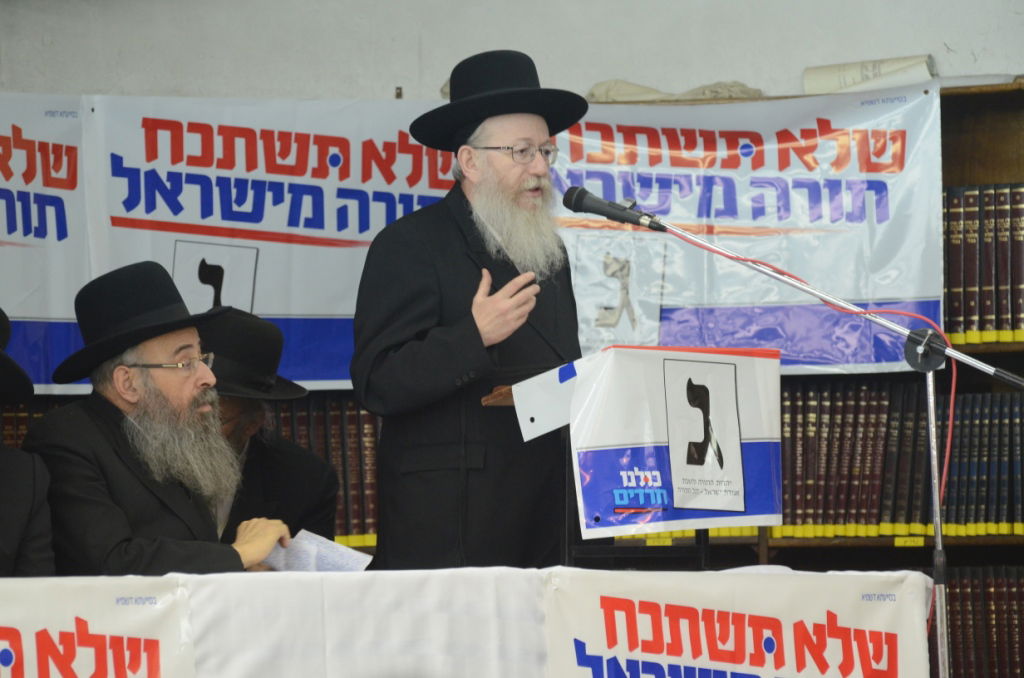 "צבא גור" מתגייס למען יהדות התורה