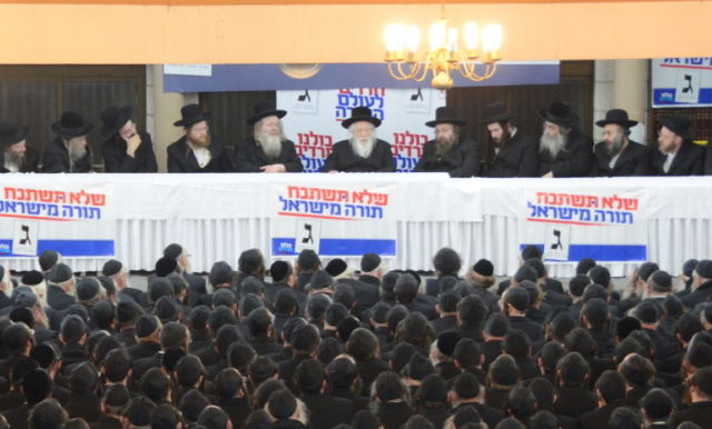 האדמו"ר מגור וחסידיו, אמש