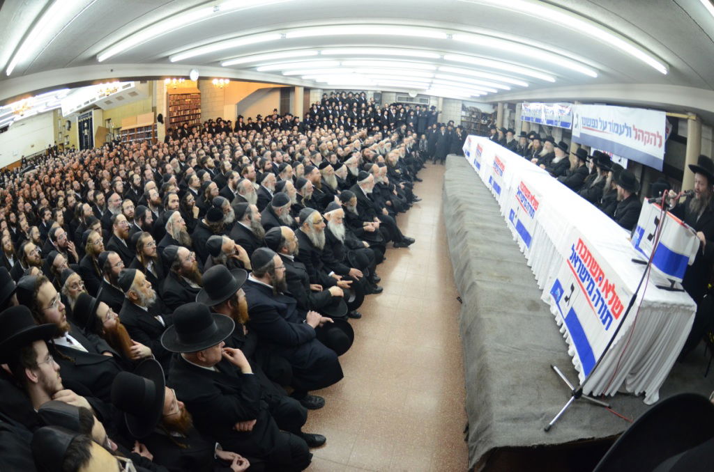 "צבא גור" מתגייס למען יהדות התורה