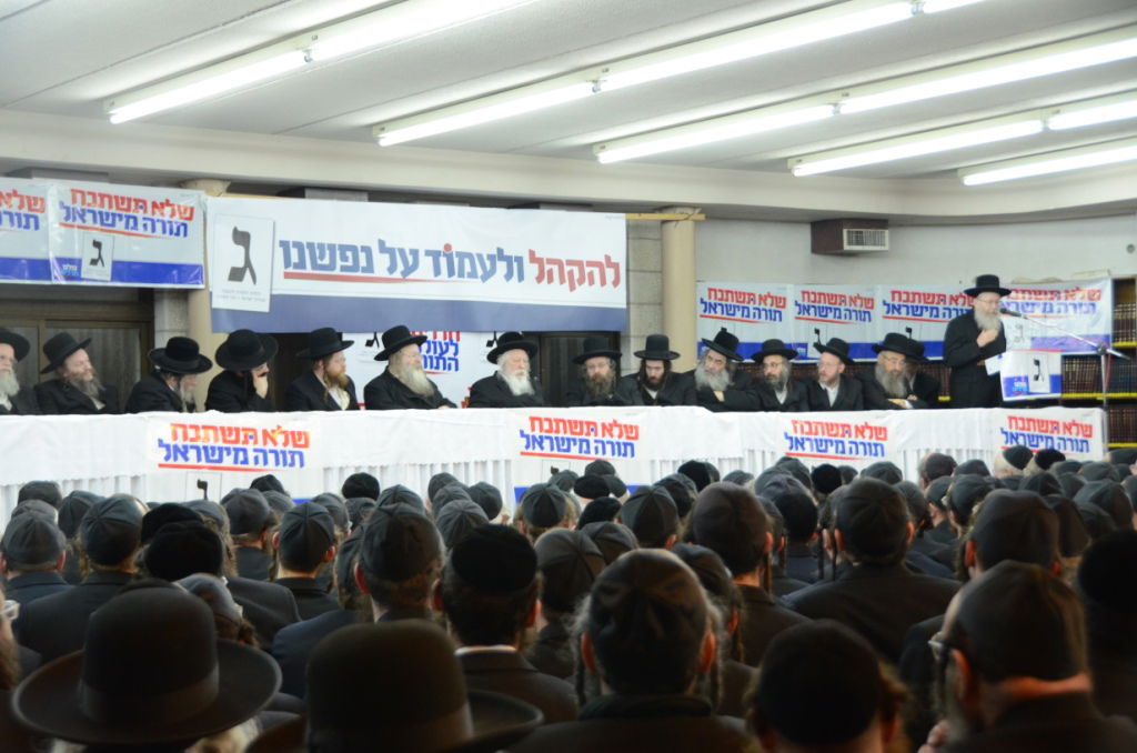 "צבא גור" מתגייס למען יהדות התורה