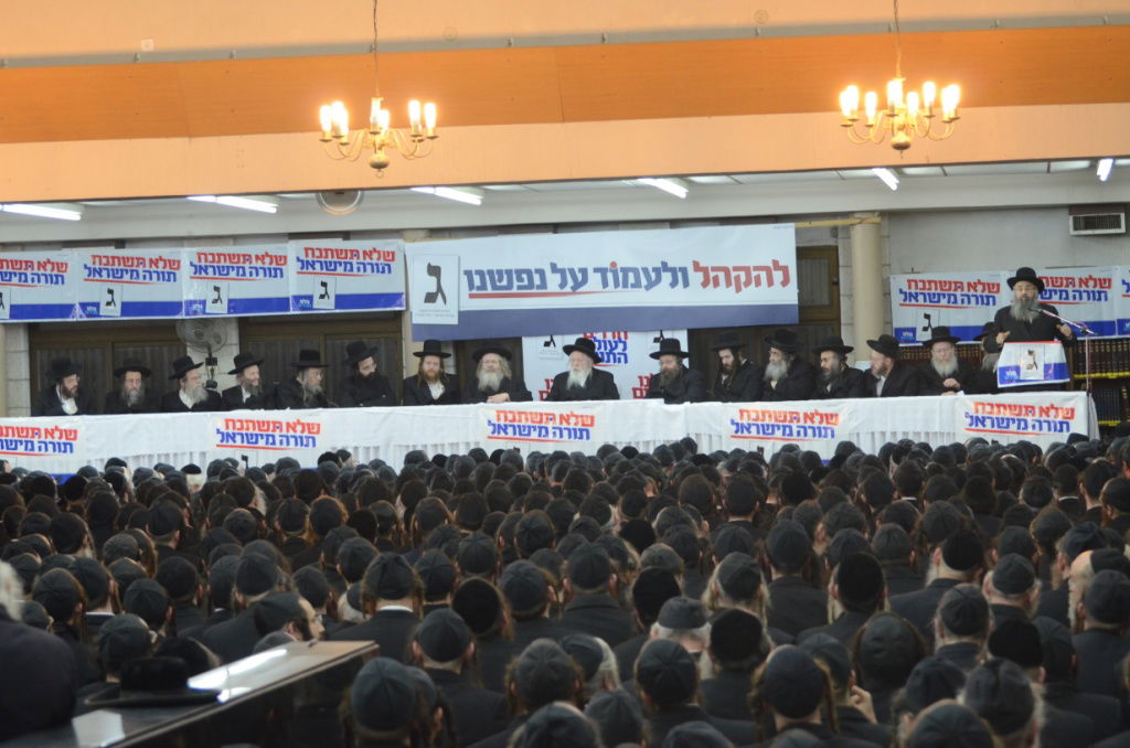 "צבא גור" מתגייס למען יהדות התורה