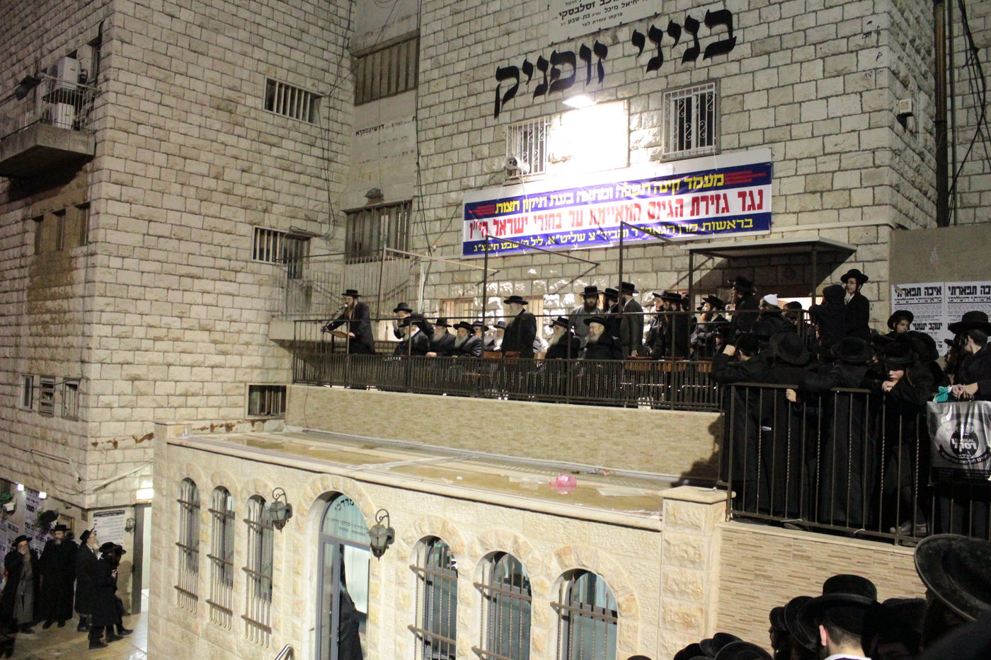 תיעוד: אלפים ב'תיקון חצות' על גזירת הגיוס