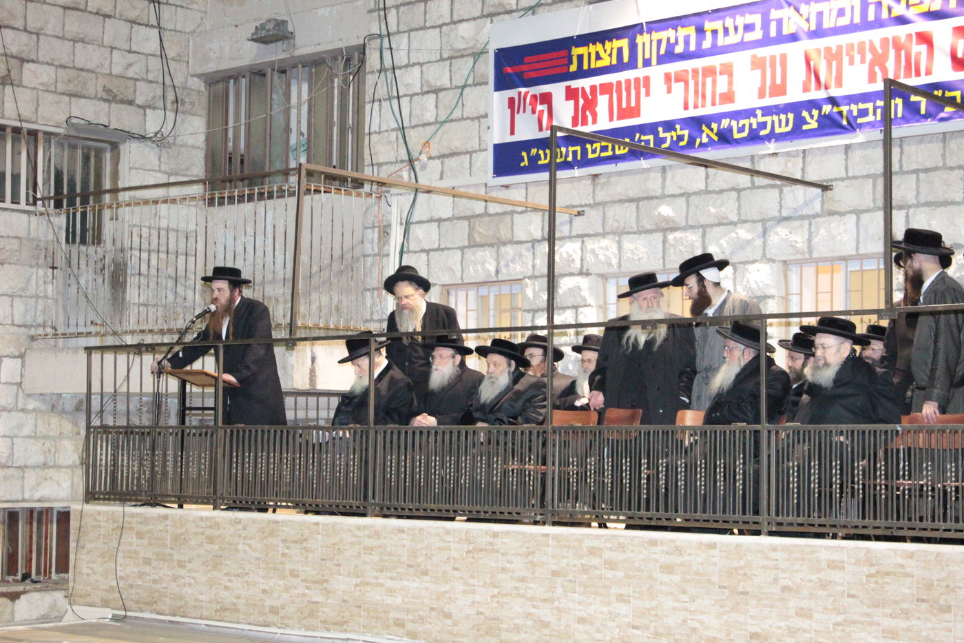 תיעוד: אלפים ב'תיקון חצות' על גזירת הגיוס