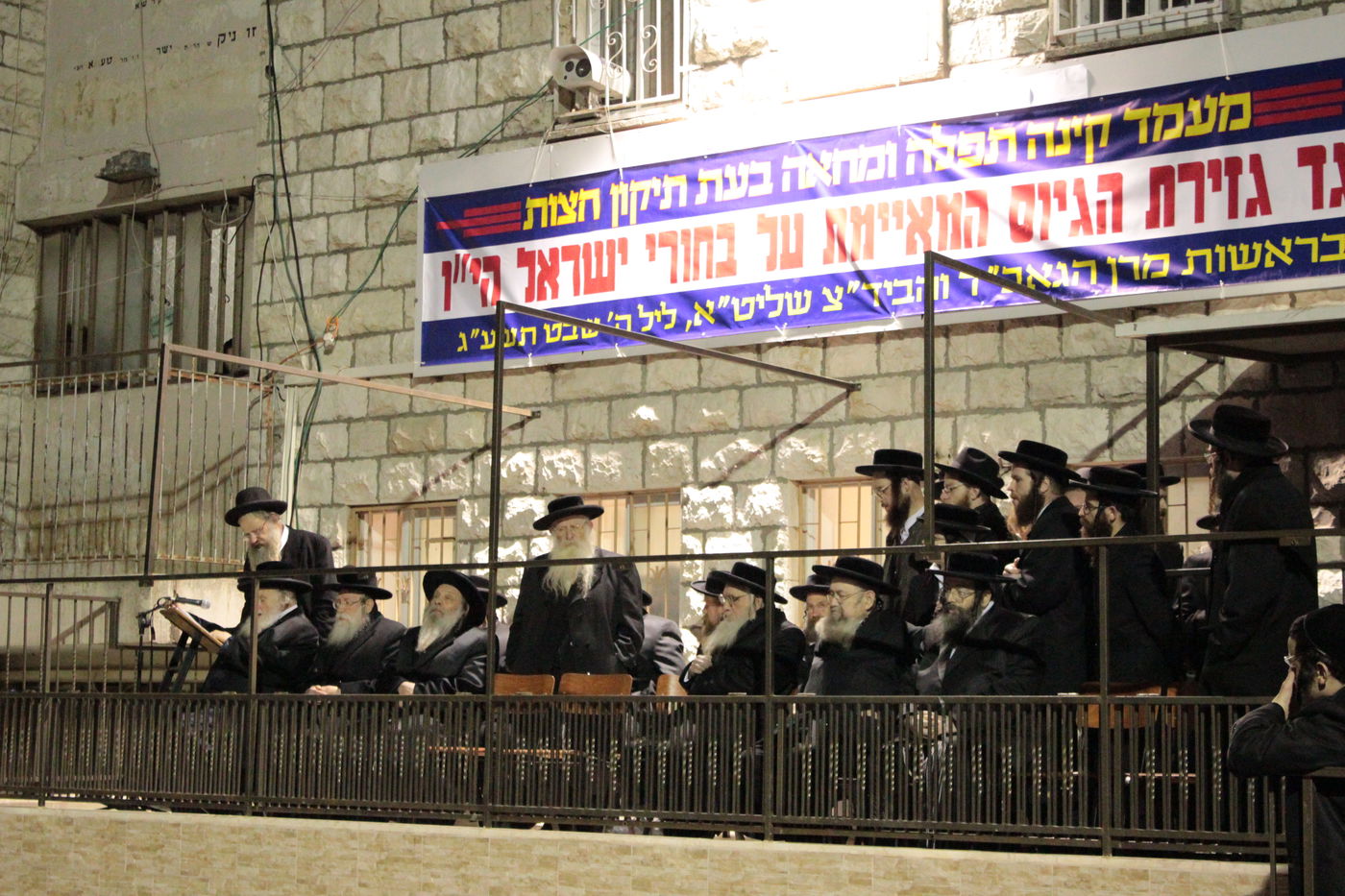 תיעוד: אלפים ב'תיקון חצות' על גזירת הגיוס