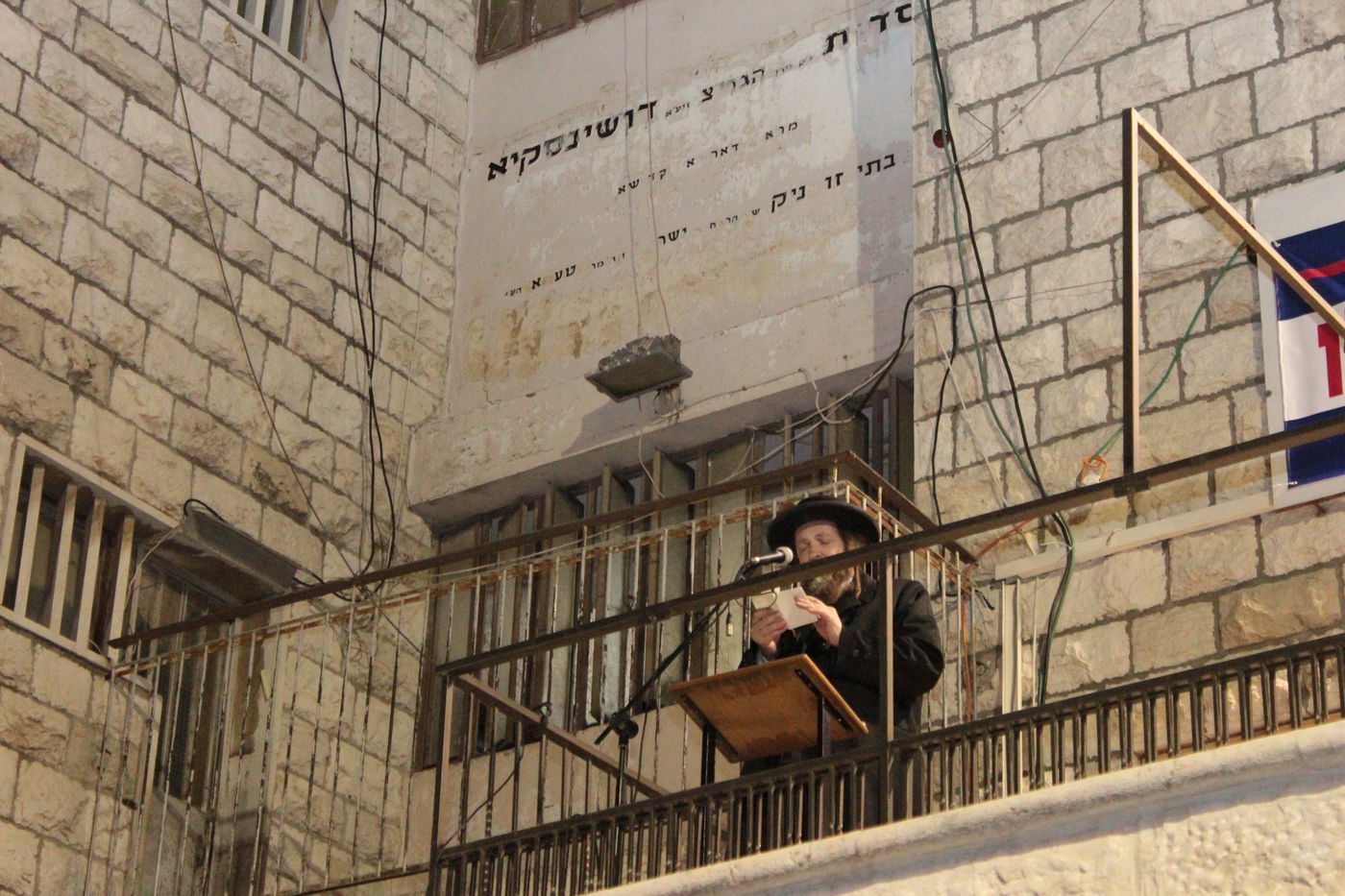 תיעוד: אלפים ב'תיקון חצות' על גזירת הגיוס