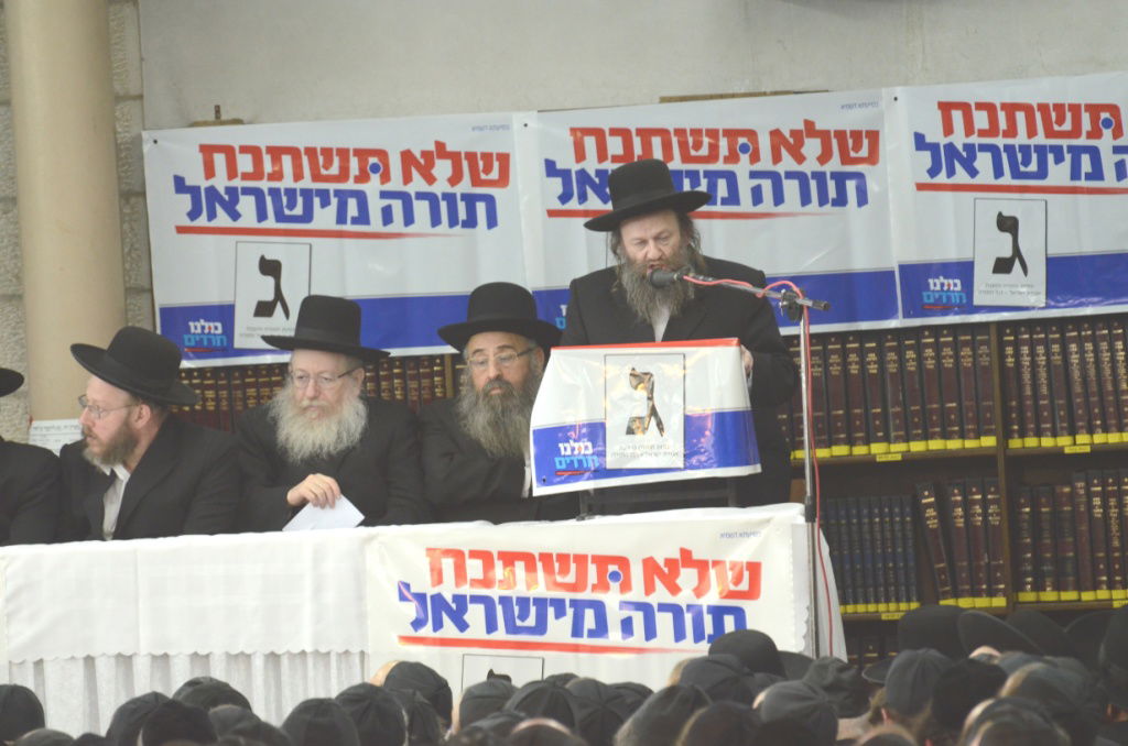 "צבא גור" מתגייס למען יהדות התורה