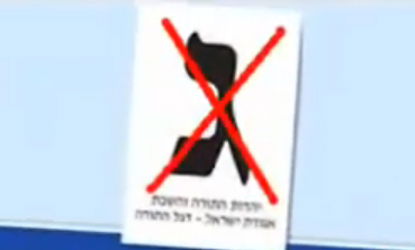 רץ ברשת: ג' כבר לא סטייל