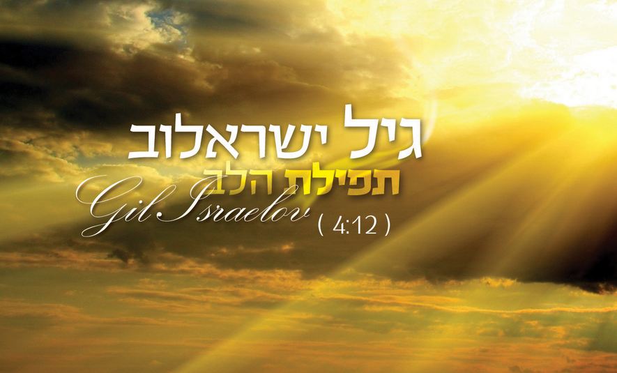 עטיפת הסינגל