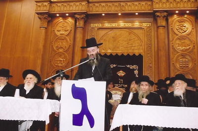 כינוס למען 'יהדות התורה' בעבר