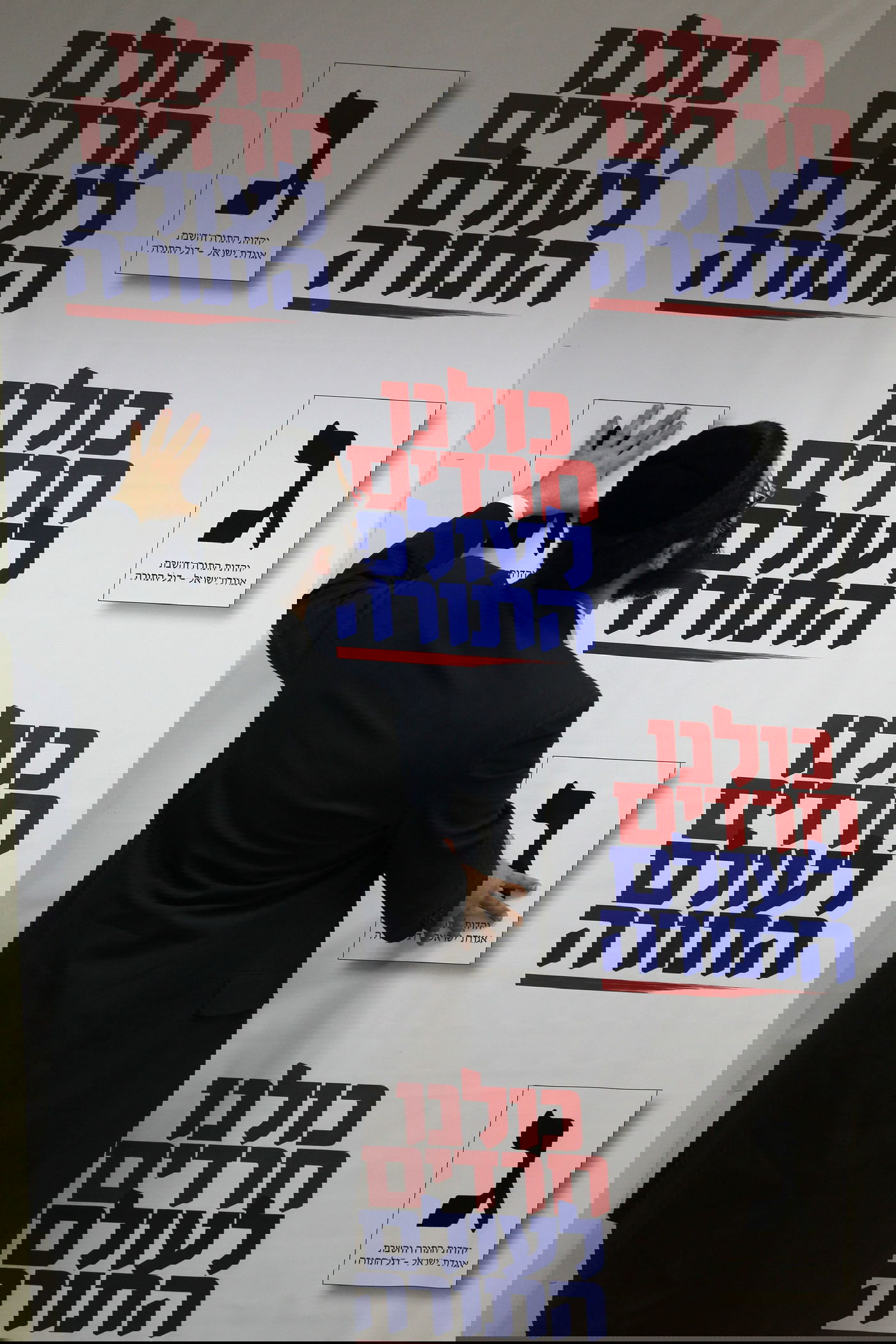 תיעוד מיוחד • הפעילים, השלטים והטלפונים במטות המפלגות החרדיות