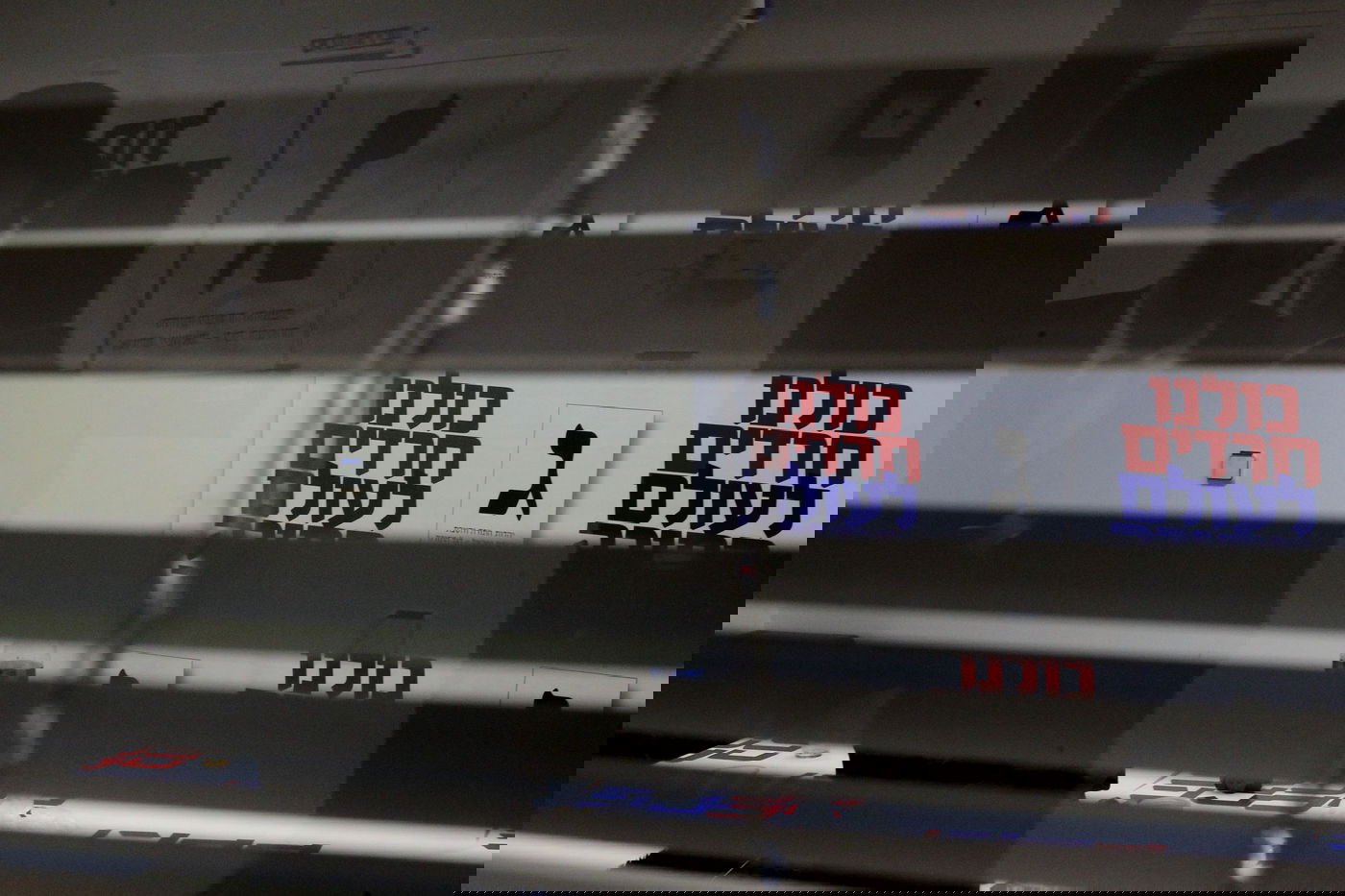 תיעוד מיוחד • הפעילים, השלטים והטלפונים במטות המפלגות החרדיות