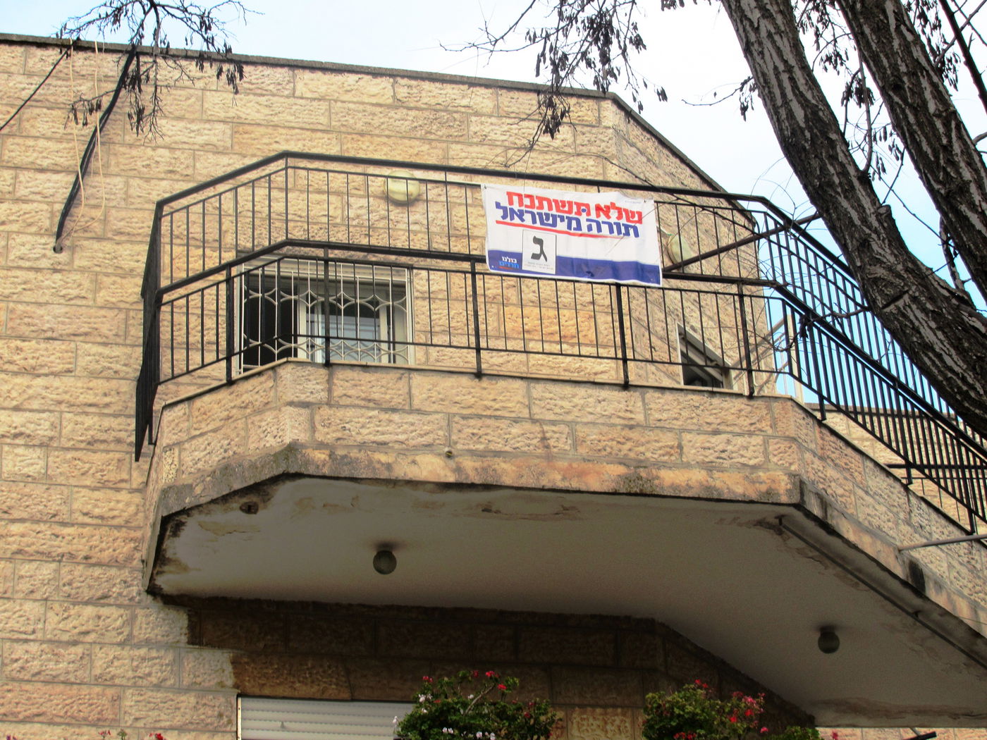 הפתעה במטה 'יהדות התורה': עורך 'הפלס' תלה שלט ג'