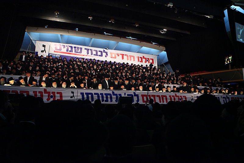 תיעוד ענק: כנס הבחירות של יהדות התורה