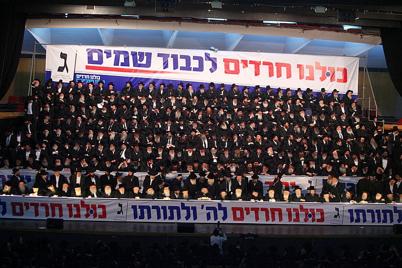 תיעוד ענק: כנס הבחירות של יהדות התורה