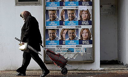 אילוסטרציה. אין קשר לנאמר בכתבה