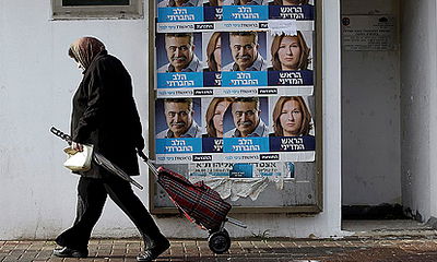 אילוסטרציה. אין קשר לנאמר בכתבה