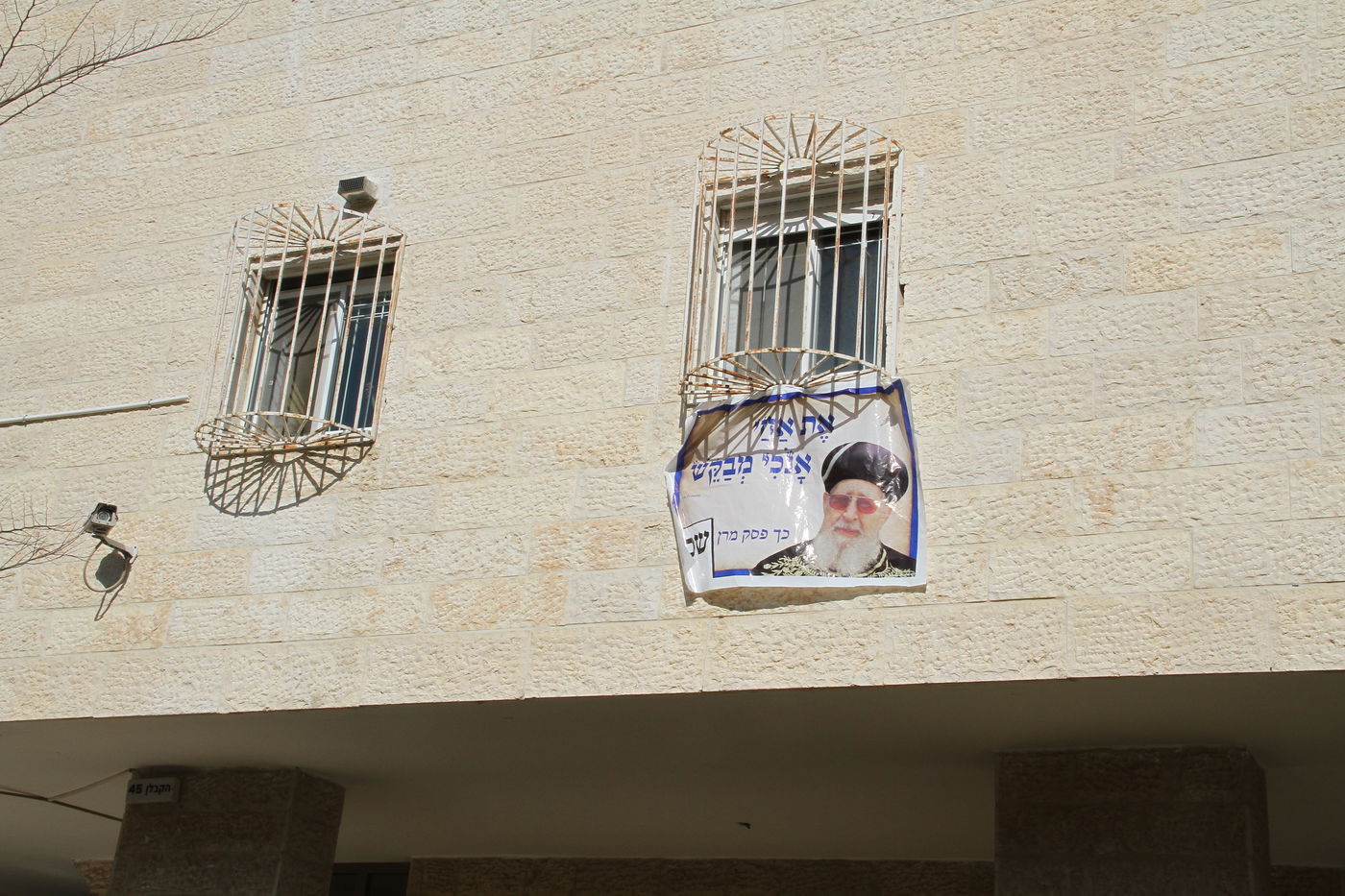 השלט בחלון בית הרב, הבוקר