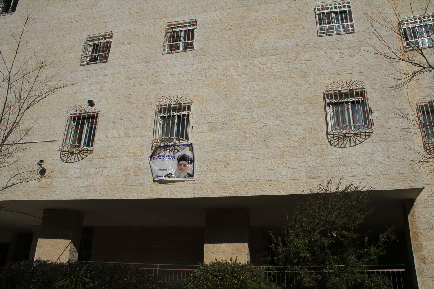 תיעוד: שלטי תנועת ש"ס נתלו על בית הרב עובדיה