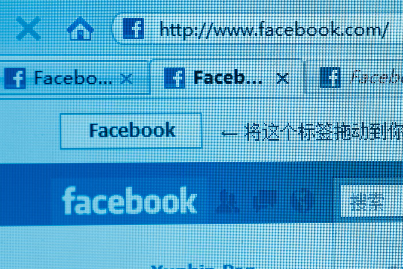 קיבלתם הודעה מג' בפייסבוק?