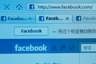 קיבלתם הודעה מג' בפייסבוק?