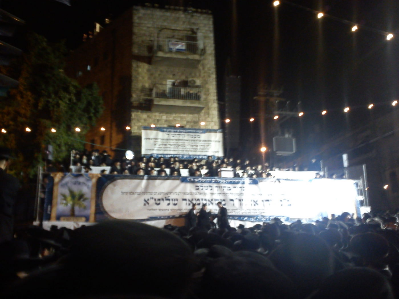 האדמו"ר מסאטמר התקבל בירושלים