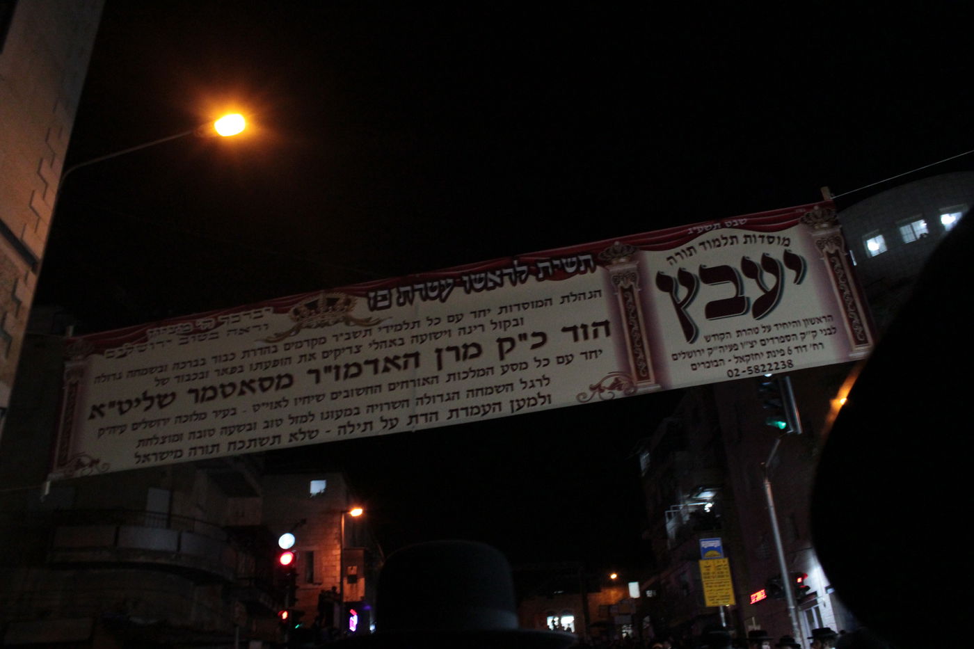 רבבות חסידים קיבלו את האדמו"ר מסאטמר בי-ם