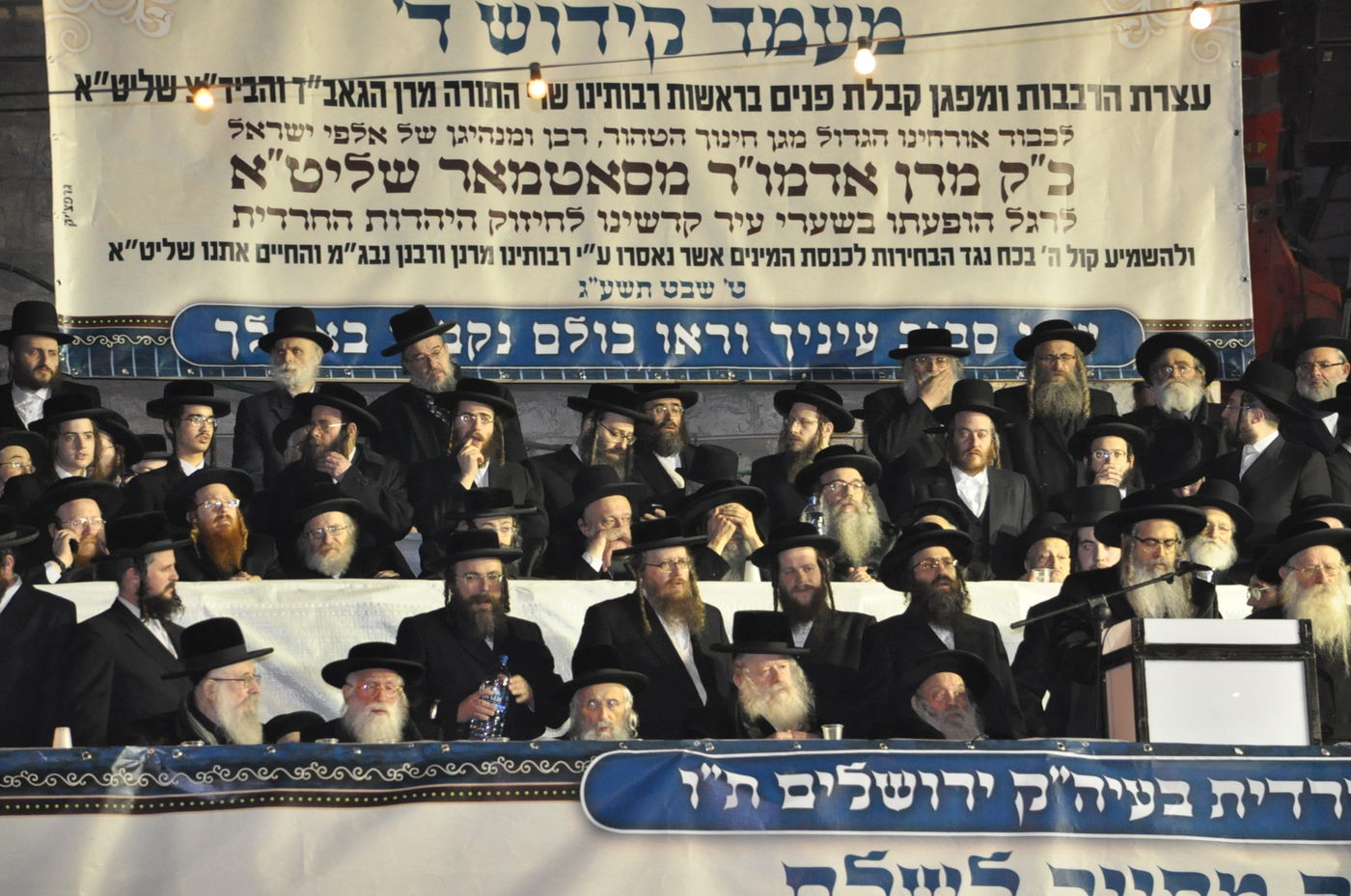 גלריה: ביקור האדמו"ר מסאטמר בישראל