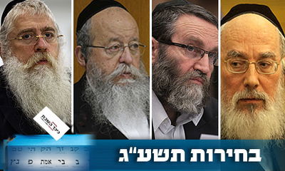 אייכלר, גפני, מוזס ופרוש. מאמצים אחרונים