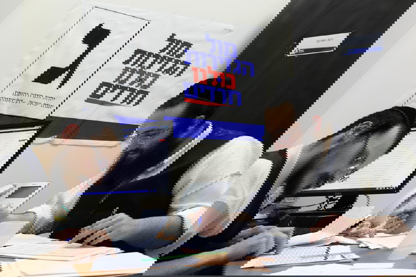 תכונה במטה יהדות התורה