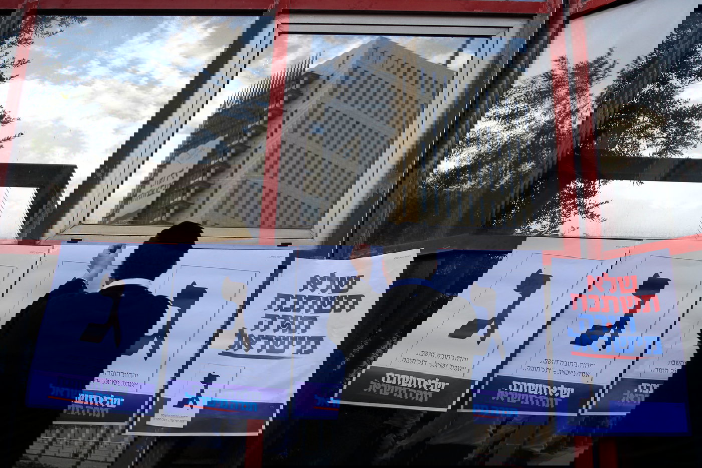 פעיל ושלטי הבחירות של יהדות התורה