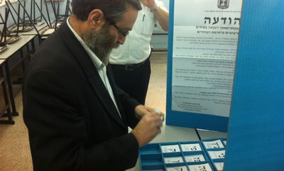 גפני מאחורי הפרגוד