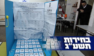 החשש גובר; פרוש וגפני מתחננים: "לכו להצביע"