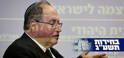 השופט אליקים רובינשטיין